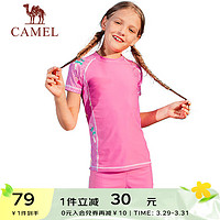 CAMEL 骆驼 童装泳衣两件套泳装男童女童海边游泳衣温泉度假大童泳衣裤 Y1S6VZ668，粉色 120（建议高110-120cm）