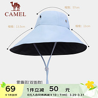 CAMEL 骆驼 渔夫帽防晒帽女大檐百搭遮脸帽遮阳可调节太阳帽 133BAE3016，雾霾蓝 均码