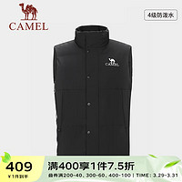 CAMEL 骆驼 户外羽绒服2024冬季男款加厚保暖羽绒马甲 幻影黑，男 XL