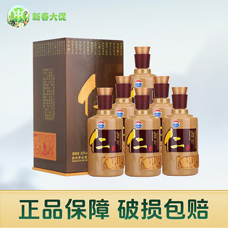 MOUTAI 茅台 仁酒 53%vol 酱香型白酒 500ml