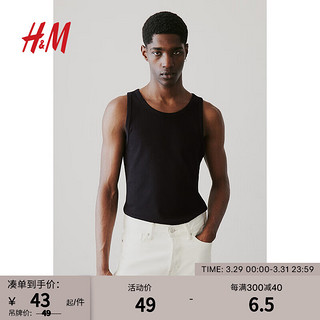 H&M男装背心2024春季简约修身圆领罗纹直筒柔软舒适背心1227155 黑色 170/92A