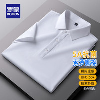 罗蒙5A抗菌索罗娜凉感短袖t恤男2024夏季无痕防晒纯色翻领Polo男 白色 170（90-120斤）
