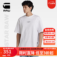 G-STAR RAW2024夏季纯棉高端短袖t恤男士打底衫圆领半袖潮流宽松D24780 白色 S