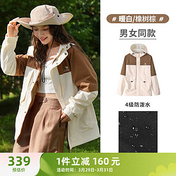 CAMEL 骆驼 夹克风衣防泼水登山服外套男女 M13CA6VL061A 暖白/橡树棕 L