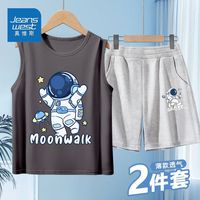 真维斯童装儿童套装男童夏季帅气潮款背心短裤中大童透气休闲夏装 【1套bfg】星空灰灰fgh614 120