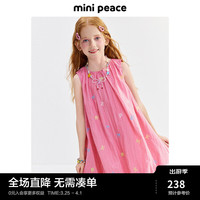 MiniPeace太平鸟童装夏新女童连衣裙F2FAE2A41 粉红色 160cm