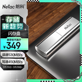 Netac 朗科 US2  USB3.2 超极速固态U盘 512GB