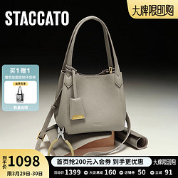 STACCATO 思加图 2024夏季小牛背心包水桶包手拎包单肩斜挎包X3222BX4 粉钻色 F