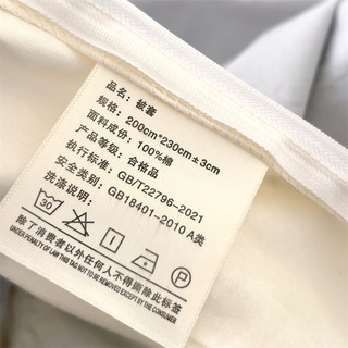 南极人轻奢全棉四件套纯棉100%纯棉裸睡高级感床单被套宿舍床笠床上用品 星漫-罗卡灰+米白色 1.5m床单四件套【被套200x230】