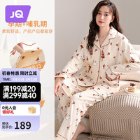 婧麒月子服纯棉春夏产后哺乳睡衣外出可外穿哺乳睡衣套装家居服 米色小兔-Jyz116847 M