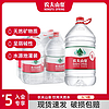 农夫山泉 天然水 5L*4桶