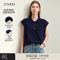 AMII2024夏极简POLO翻领宽肩无袖精纺含真丝羊毛针织衫女 深宝蓝 160/84A/M