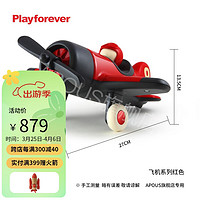 Playforever 英国playforever小汽车耐顽儿童玩具车模型创意摆件生日新年礼物 飞机系列红色