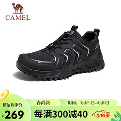 CAMEL 骆驼 男士户外一脚蹬厚底增高休闲登山鞋 G14S090605 黑色 43