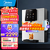 Midea 美的 其他生活电器