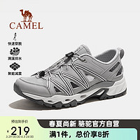 CAMEL 骆驼 溯溪鞋透气轻便涉水鞋户外徒步登山鞋子 F14B693035