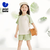 迷你巴拉 MINI BALA 【mini亲子·植物芯天丝】男女童睡衣家居服套装 豆沙绿40044 90cm