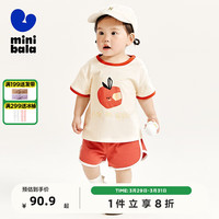 迷你巴拉 MINI BALA 巴拉男童女童宝宝短袖套装夏季亲肤印花运动两件套 铁锈红61009 110cm