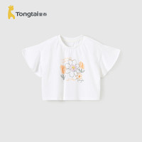 童泰(TONGTAI)女宝宝上衣夏季薄款莫代尔棉洋气女孩衣服荷叶袖儿童短袖t恤 白色 110cm