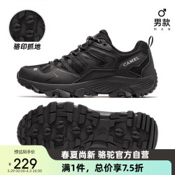 camel骆驼户外登山鞋男运动轻便耐磨越野爬山徒步鞋子女f13a097035