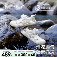 泰兰尼斯童鞋夏季新款儿童凉鞋男童旋钮扣溯溪凉鞋防滑速干沙滩鞋 白/杏