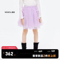 little MO&Co.little moco童装24春装女童蓬蓬网纱半身裙短裙子KBD1SKT002 嫩紫色 130/56