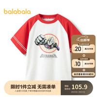巴拉巴拉男童短袖T恤2024时尚校园夏装【奥特曼IP】 红白色调00361-202224117129 160cm