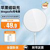 WITGOER苹果无线充电器【认证MagSafe】磁吸15W快充IOS适用iPhone15ProMax14/13/12Mini全系列apple 丨快充套装 散热升级