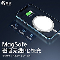 0度适用苹果15充电器MagSafe磁吸无线充电器15W快充 白色 magsafe磁吸