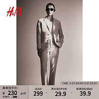 H&M 男士西裤