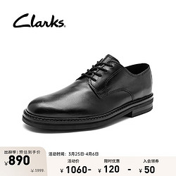 Clarks 其乐 工艺埃文系列男鞋春季商务正装皮鞋时尚百搭结婚鞋男