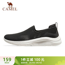 CAMEL 骆驼 运动鞋男士飞织网面透气旅游鞋休闲鞋 CSS221L0014 黑色 43