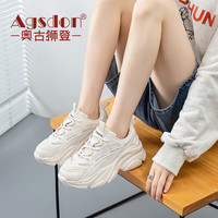 奥古狮登(Agsdon)老爹鞋女网面鞋厚底增高鞋子女百搭运动休闲鞋 223080 米灰色 37