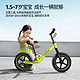  88VIP：COOGHI 酷骑 儿童平衡车 S3　