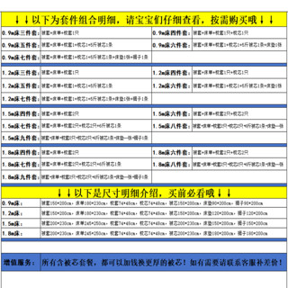 PROYA 珀莱雅 床上套装被子被芯+四件套+枕芯水洗棉双人家用单人床宿舍全套 豆沙+深灰-梵妮 0.9m床五件套（配置请细看表格）