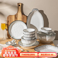 摩登主妇 日式以恒之心碗碟餐具家用创意汤饭碗菜盘鱼盘组合 以恒之心-6英寸圆碗
