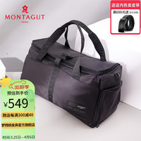 梦特娇(MONTAGUT)旅行包运动短途出游单肩斜挎包尼龙多功能大容量手提包 黑色S1353071011