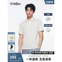 金利来【纯棉/3A抑菌】2024春夏短袖polo衫男肌理休闲翻领针织衫 米白-10 L
