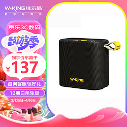 W-King 维尔晶 D2无线蓝牙音箱迷你低音炮户外防水便携式背包自行车摩托车骑行小音响高音质超长续航黑色