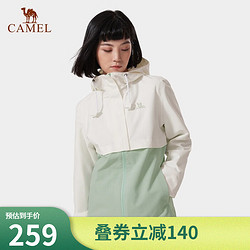 CAMEL 骆驼 珠穆朗玛系列冲锋衣男女单层薄外套秋冬旅行登山服装 A0W1UH108A，无际白/稚芽绿，女 L