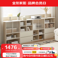 全友家居储物柜子客厅隔断沙发餐厅边柜卧室书柜床头床尾收纳柜129585 多层双抽款A+B+多层玻璃款A+B 多层双抽款|A+B+多层玻璃款|A+B
