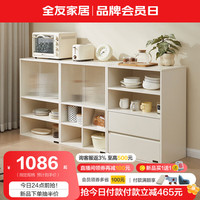 全友家居储物柜子客厅隔断沙发餐厅边柜卧室书柜床头床尾收纳柜129585 多层双抽款A+多层玻璃款A+B 多层双抽款|A+多层玻璃款|A+B
