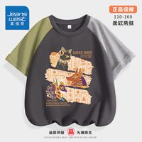 真维斯童装男童时尚T恤2024儿童鸳鸯短袖中大童纯棉夏装半袖 【鸳鸯短袖09】灰绿 110
