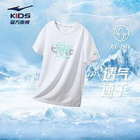 鸿星尔克（ERKE）儿童装男童速干短袖t恤夏季短T男生夏装中大童运动冰感半袖T恤 正白-IP无双 130