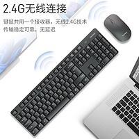 ViewSonic 优派 无线键盘鼠标套装笔记本电脑台式机办公打字专用静音键鼠无限