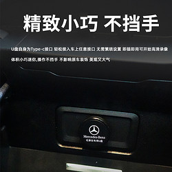 coolfish 嘉卓 奔驰C260l行车记录仪u盘22/23款新C级迈巴赫S级S400 S480高速U盘