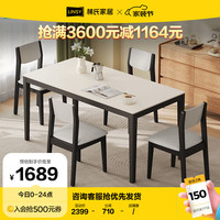 林氏家居现代简约白色岩板餐桌椅家用长方形饭桌子LH169R5 1.4m餐桌+LS628S1-A餐椅*4