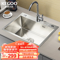 KEGOO 科固 水槽手工槽单槽洗菜盆厨房水龙头套装 淘菜盆洗碗池台下盆 K8004