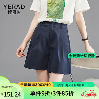 娅丽达（YERAD）工装A字短裤女夏2024薄休闲裤驼色五分裤子宽松阔腿裤 蓝色(B0) 32