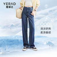 娅丽达（YERAD）莱赛尔窄版阔腿牛仔裤女宽松女裤2024年夏季垂感直筒裤 牛仔蓝(B5)-身高168cm以上 28